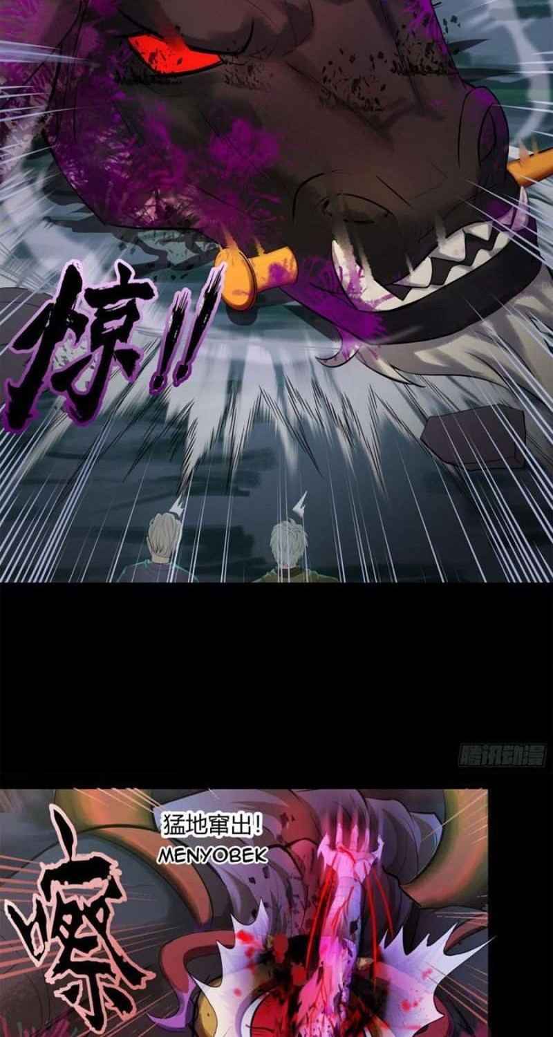 The Legend of Qing Emperor Chapter 13 Gambar 26