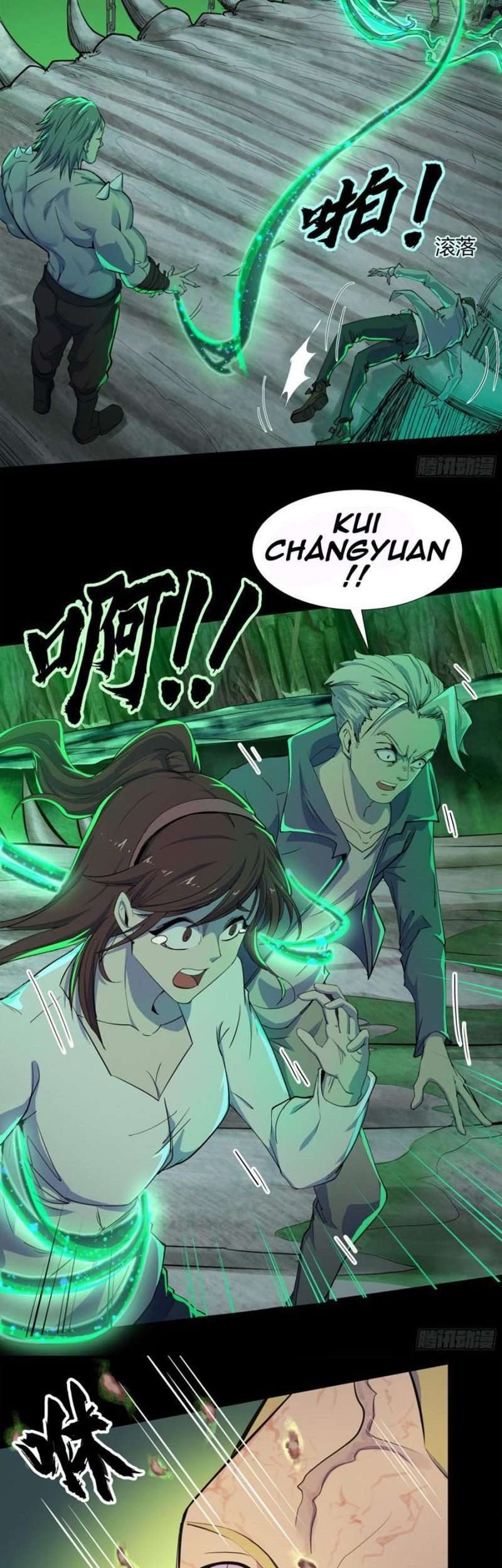 The Legend of Qing Emperor Chapter 13 Gambar 48