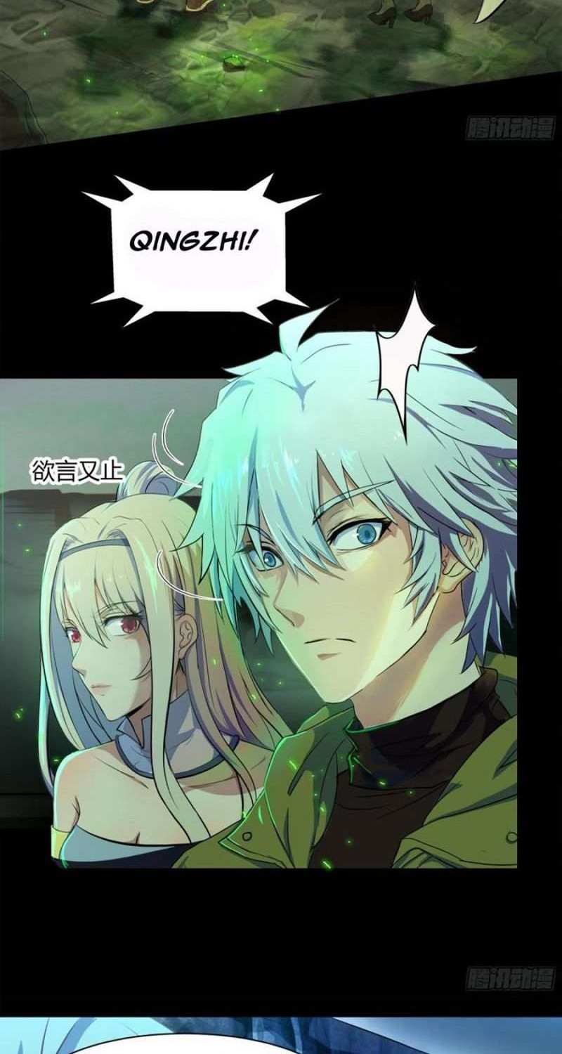 The Legend of Qing Emperor Chapter 13 Gambar 6