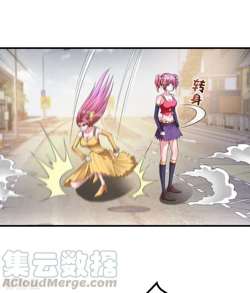 Baca Manhua Strongest Divine Doctor Mixed City Chapter 153 Gambar 2