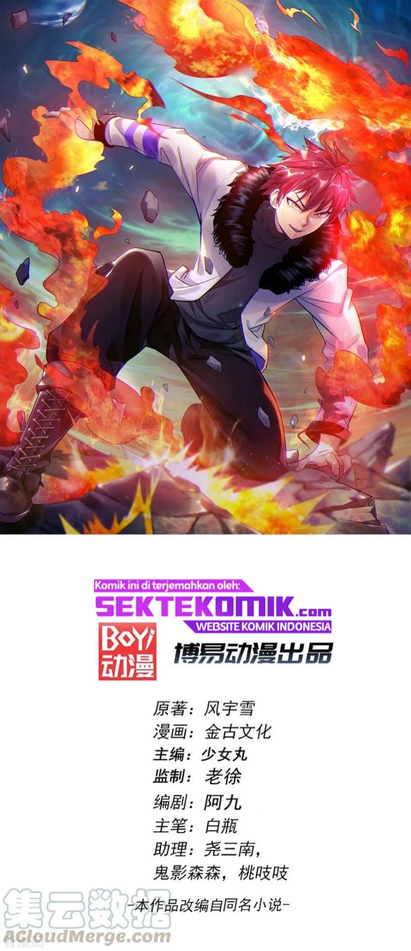 Baca  Dushi Xian Wang Chapter 116 Gambar 2