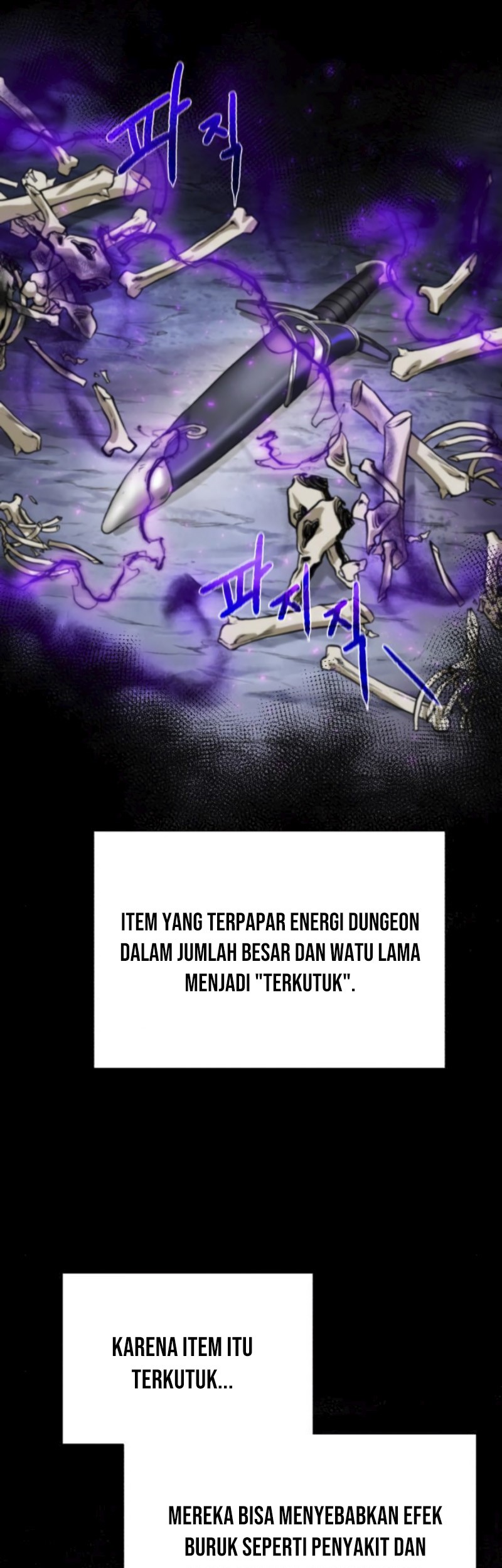 Dungeon and Artifact Chapter 17 Gambar 12