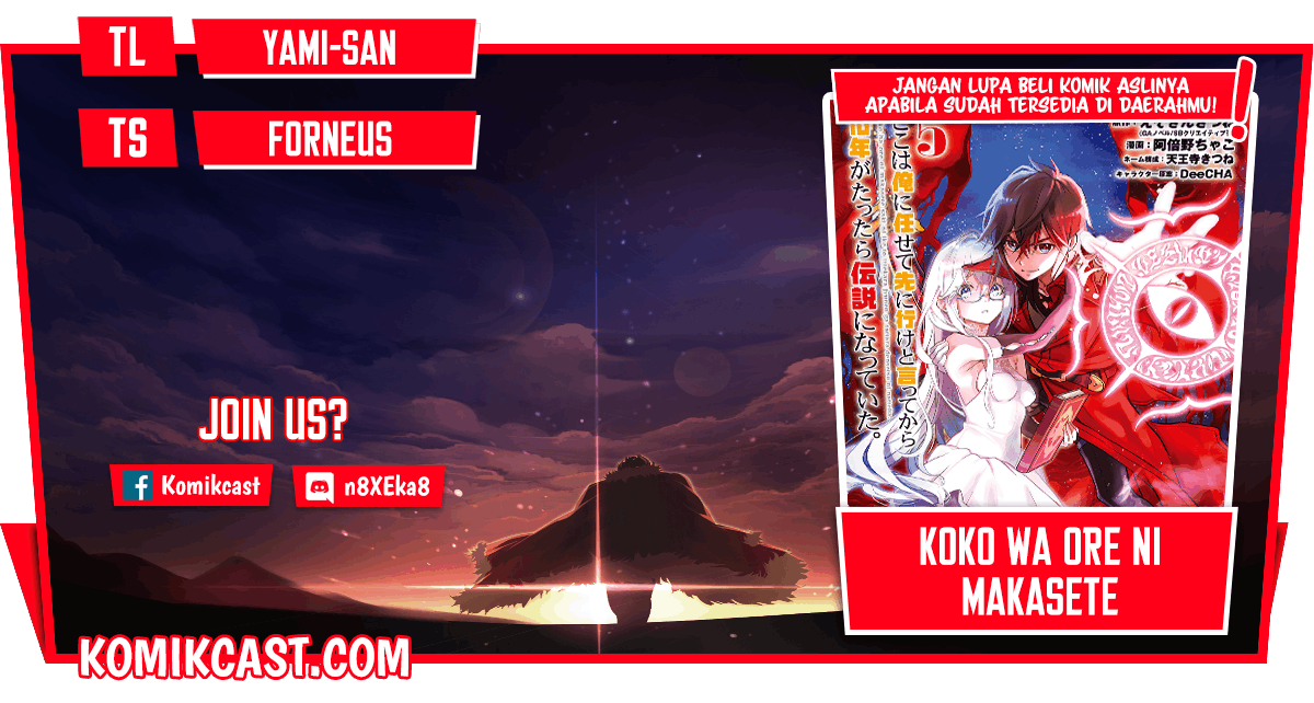 Baca Komik Koko wa Ore ni Makasete Saki ni Ike to Itte kara 10 Nen ga Tattara Densetsu ni Natteita Chapter 16.1 Gambar 1