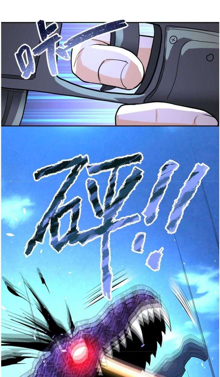 Super System Chapter 159 Gambar 46
