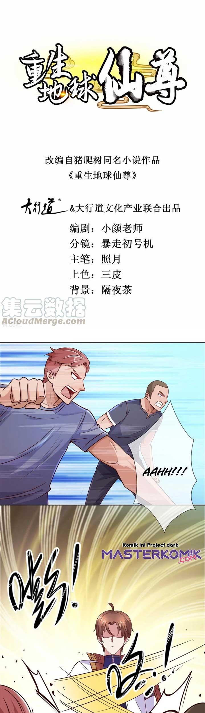 Baca Rebirth of The Earth Immortal Venerable Chapter 23 Gambar 2