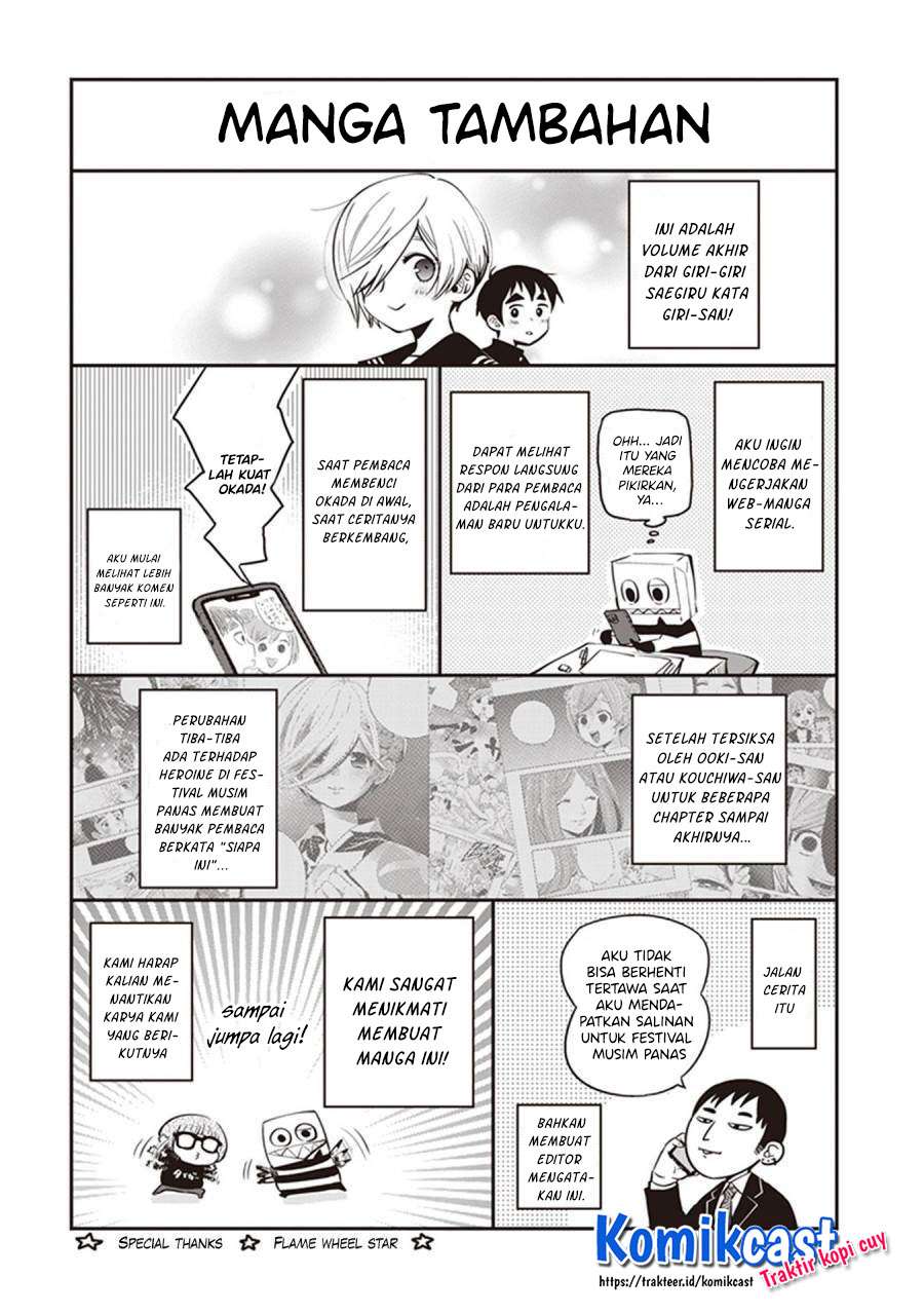 Giri-Giri Saegiru Katagirisan Chapter 40.5 Gambar 14
