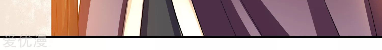 Dushi Xian Wang Chapter 121 Gambar 31