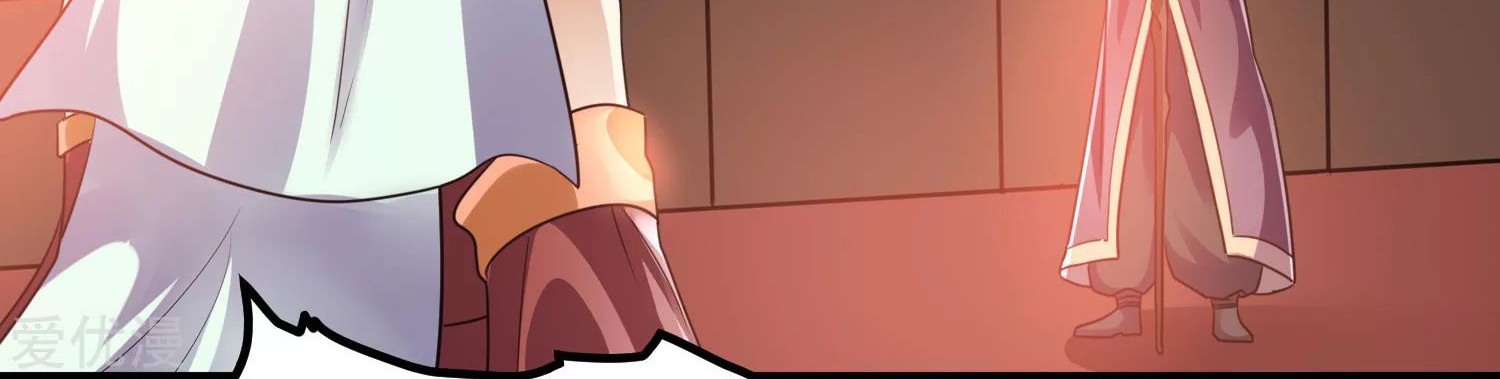 Dushi Xian Wang Chapter 121 Gambar 37