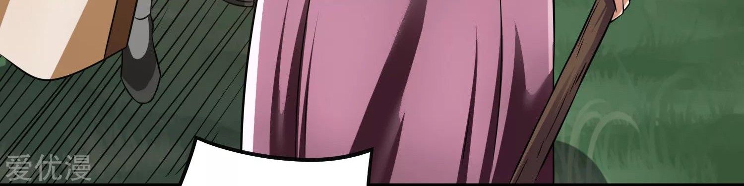 Dushi Xian Wang Chapter 121 Gambar 48