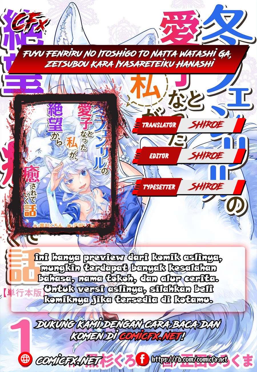 Baca Fuyu Fenriru no Itoshigo to Natta Watashi ga, Zetsubou kara Iyasareteiku Hanashi Chapter 03.1 Gambar 2