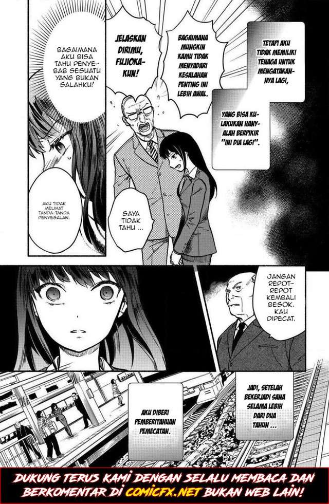 Fuyu Fenriru no Itoshigo to Natta Watashi ga, Zetsubou kara Iyasareteiku Hanashi Chapter 01 Gambar 12