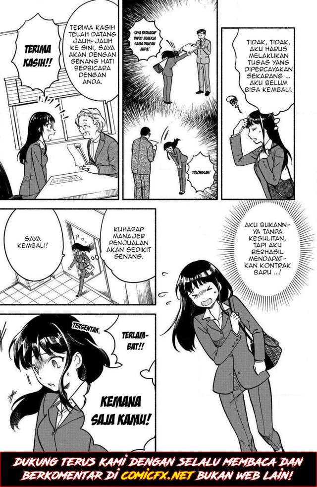 Fuyu Fenriru no Itoshigo to Natta Watashi ga, Zetsubou kara Iyasareteiku Hanashi Chapter 01 Gambar 4