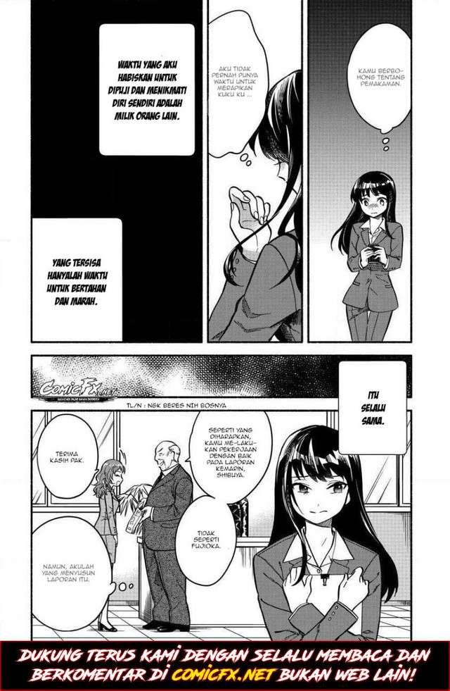 Fuyu Fenriru no Itoshigo to Natta Watashi ga, Zetsubou kara Iyasareteiku Hanashi Chapter 01 Gambar 7