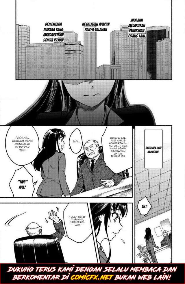 Fuyu Fenriru no Itoshigo to Natta Watashi ga, Zetsubou kara Iyasareteiku Hanashi Chapter 01 Gambar 8