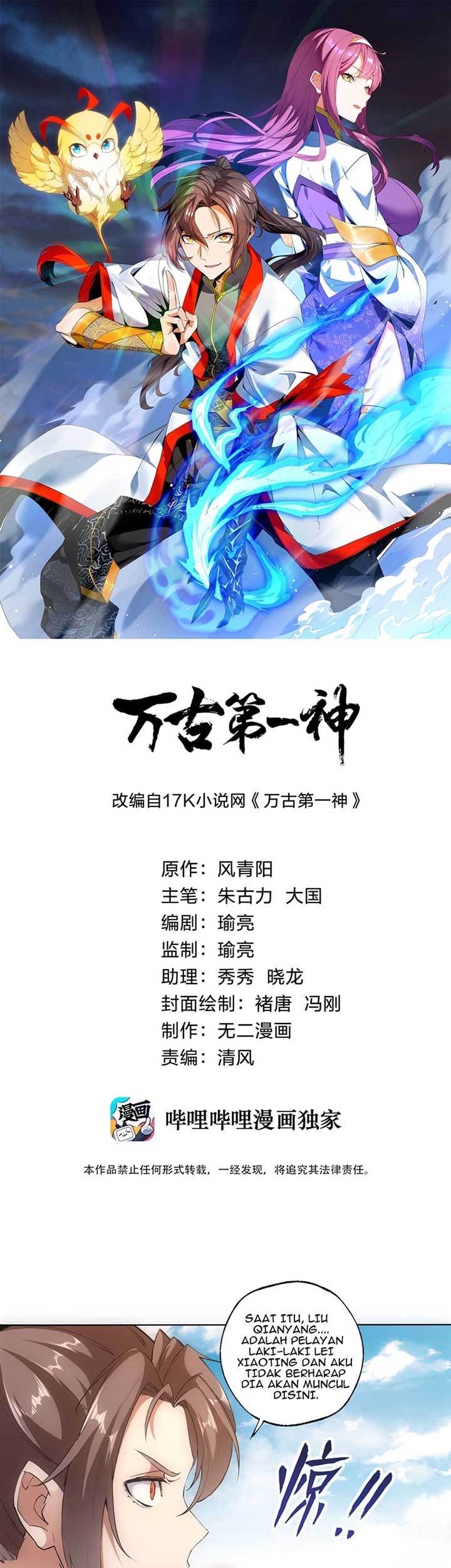 Baca Eternal First God Chapter 07 Gambar 2