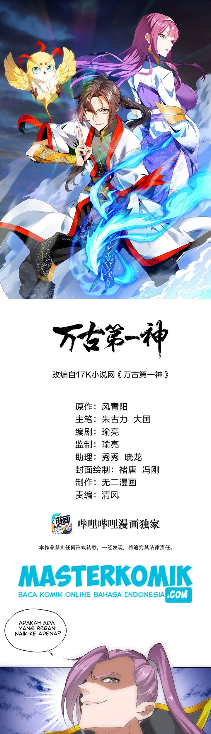 Baca  Eternal First God Chapter 06 Gambar 2