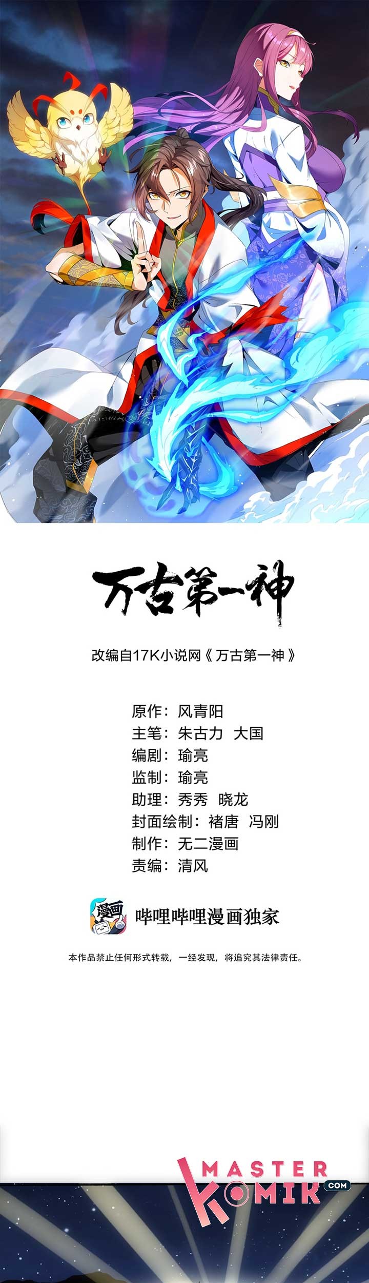 Baca Eternal First God Chapter 02 Gambar 2