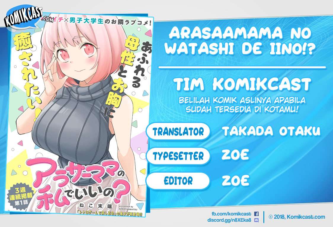 Baca Komik Arasaamama no Watashi de Ii no? Chapter 05 Gambar 1