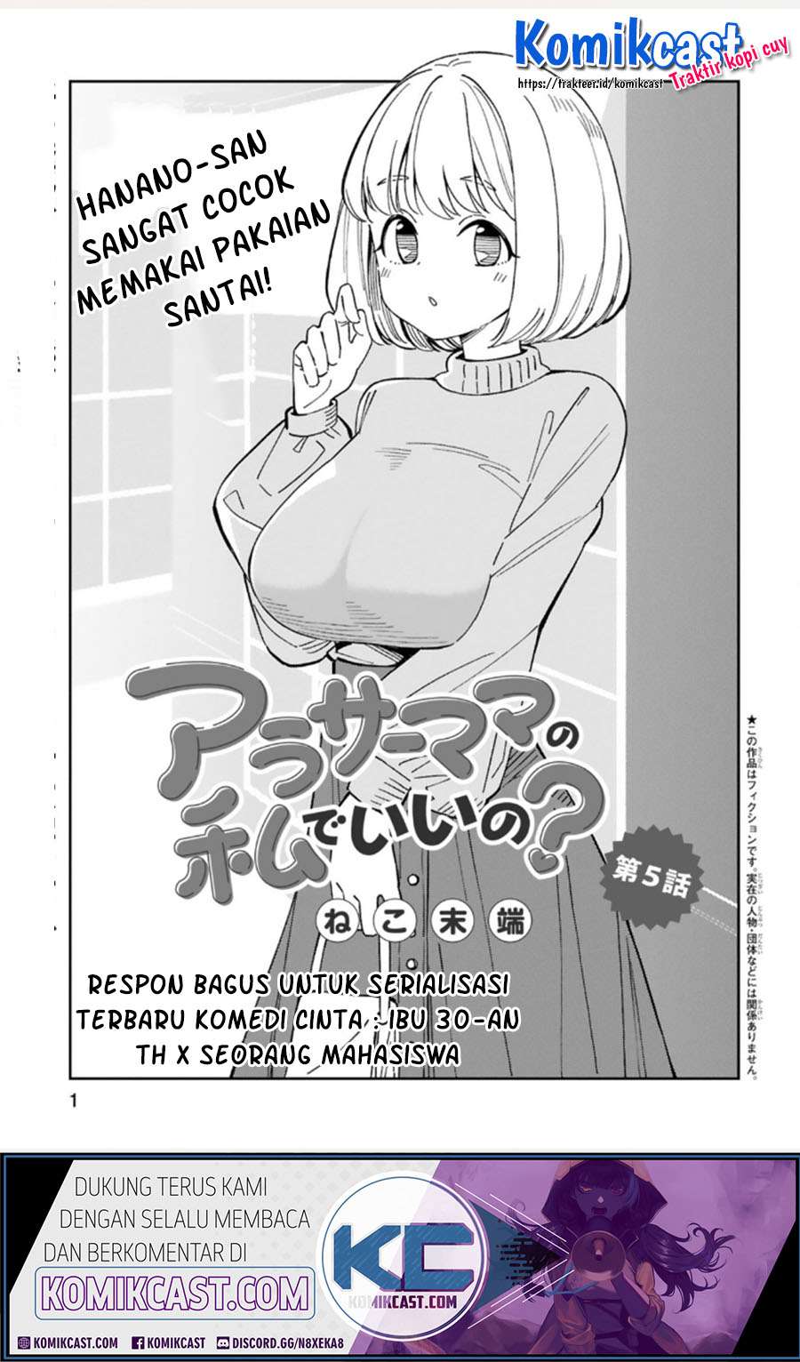 Baca  Arasaamama no Watashi de Ii no? Chapter 05 Gambar 2