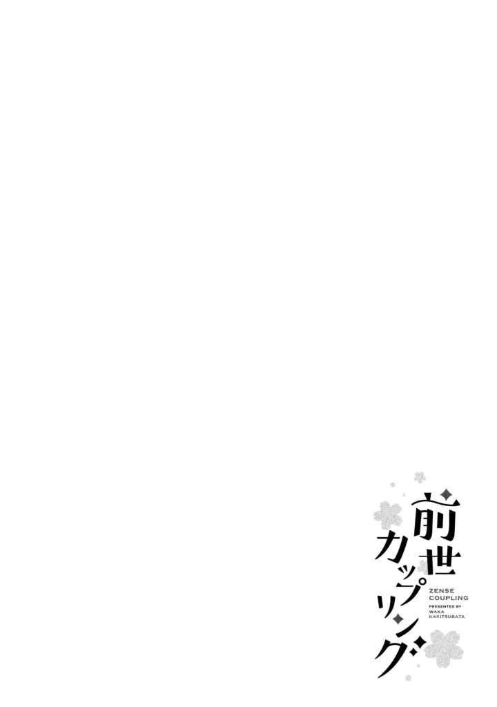 Zense Coupling Chapter 07 Gambar 4