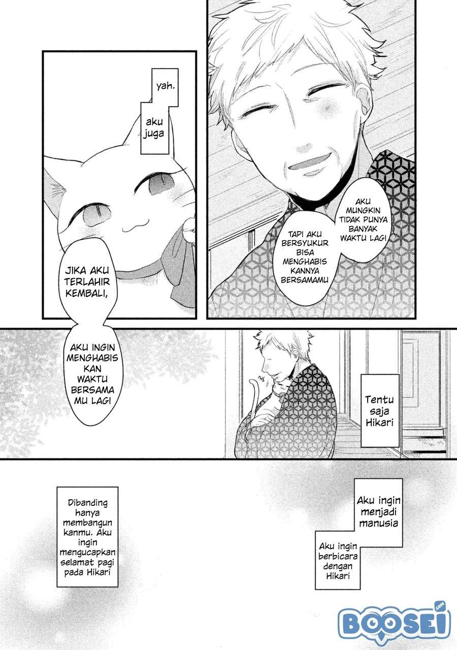 Zense Coupling Chapter 03 Gambar 5