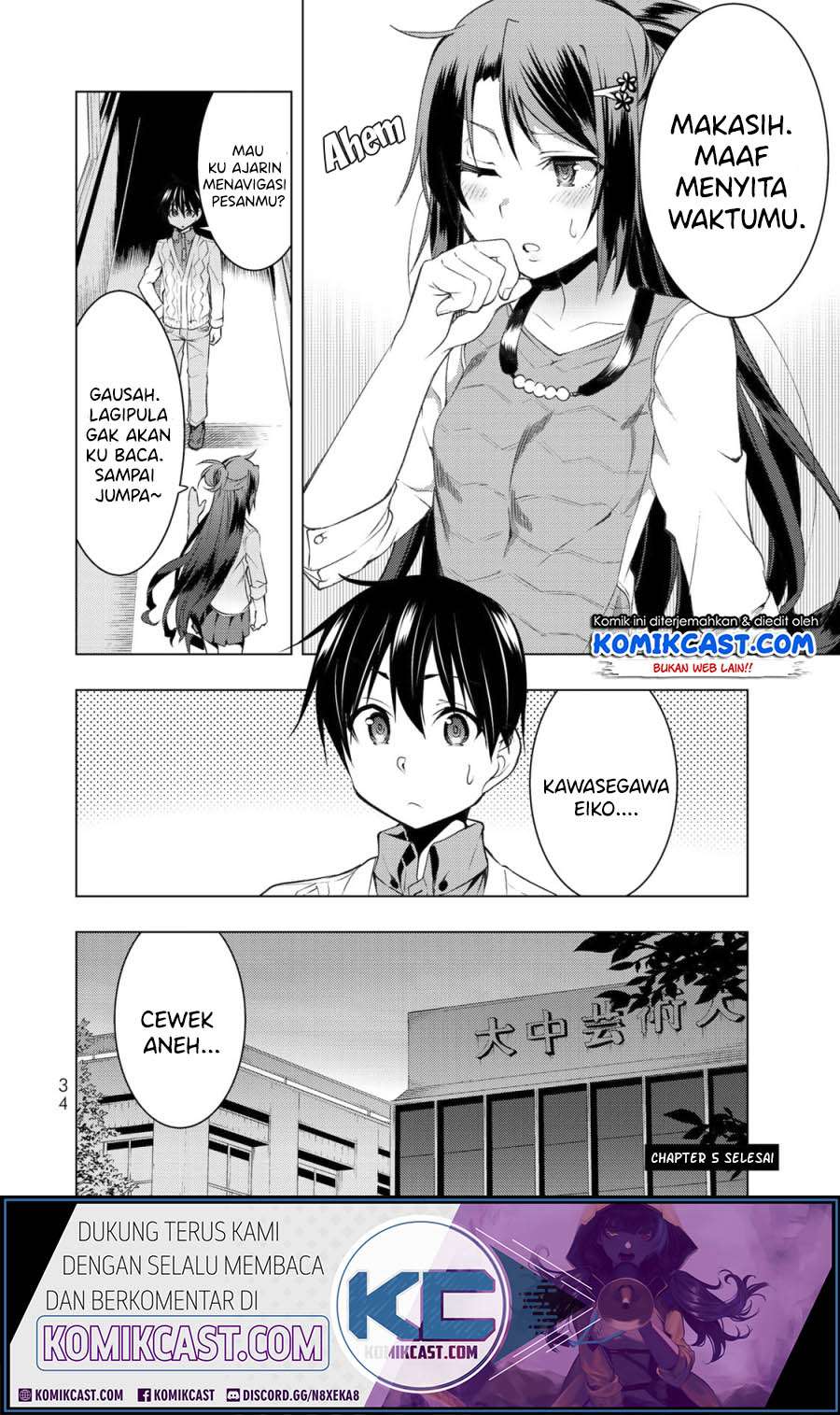 Bokutachi no Remake Chapter 05.2 Gambar 18