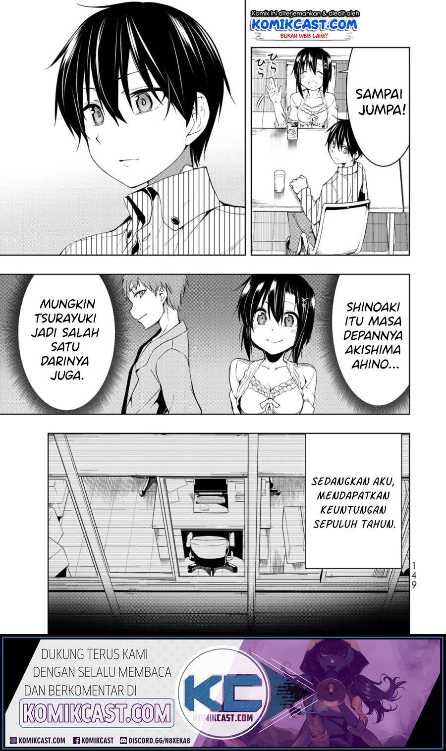Bokutachi no Remake Chapter 04.1 Gambar 16