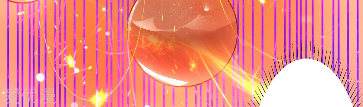 Dushi Xian Wang Chapter 123 Gambar 24