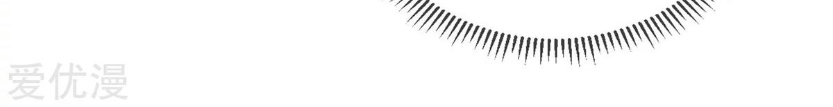 Dushi Xian Wang Chapter 123 Gambar 7