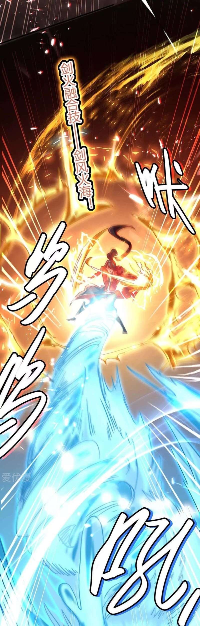 Return of Xiandi Chapter 180 Gambar 17