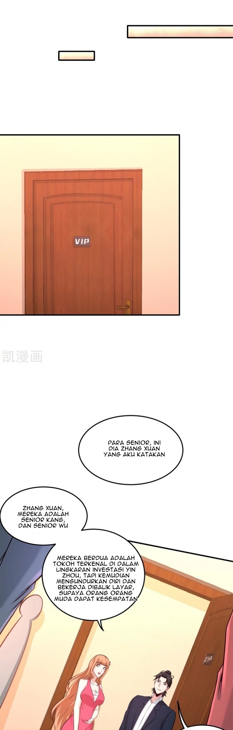 Dragon King Hall Chapter 84 Gambar 7