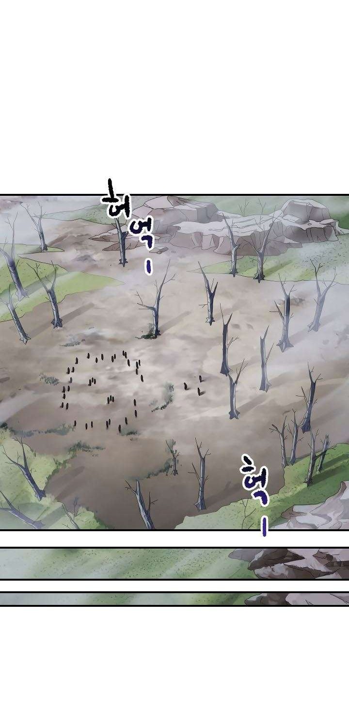 Player Who Can’t Level Up Chapter 24 Gambar 41