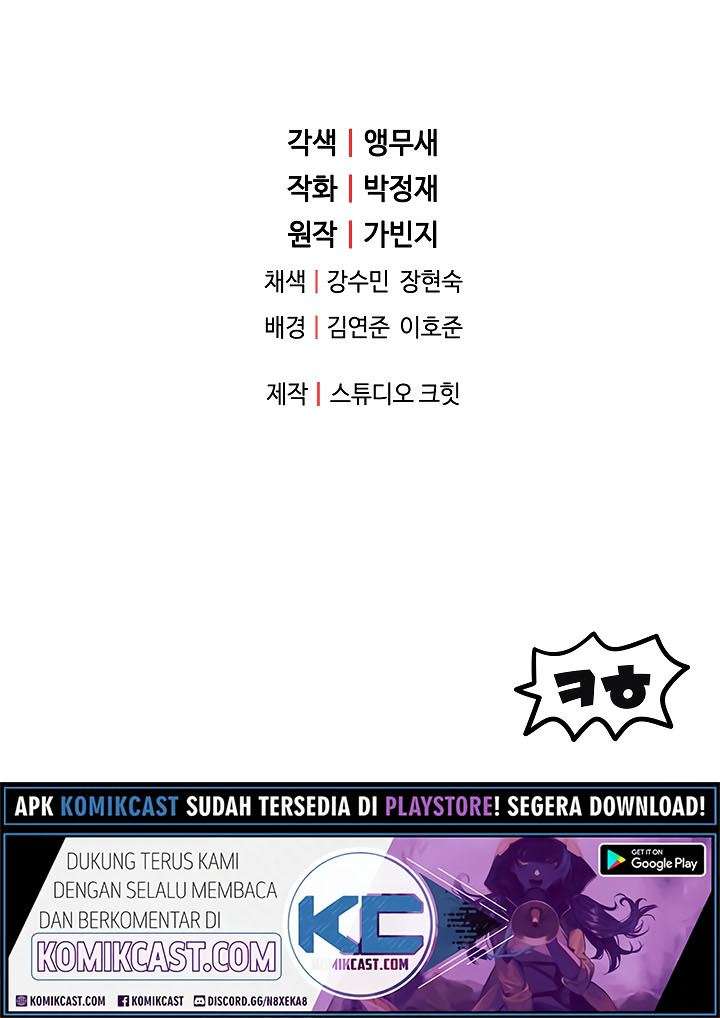 Player Who Can’t Level Up Chapter 24 Gambar 63