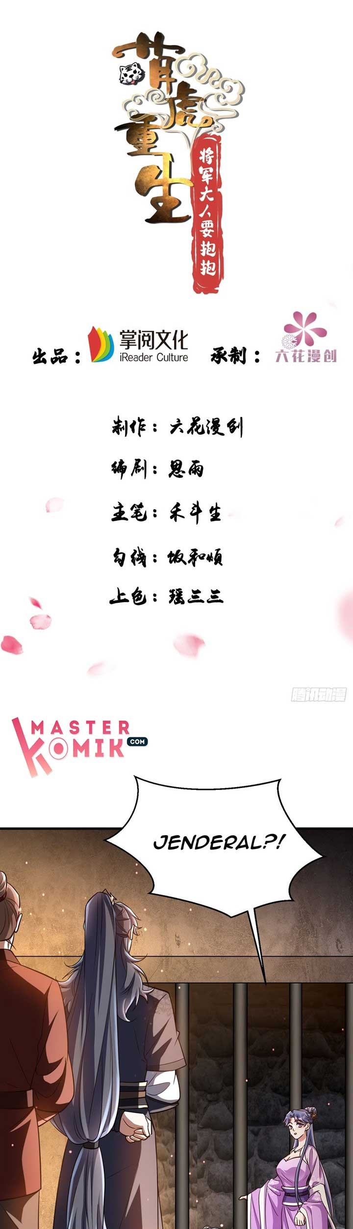 Baca  Rebirth of the Cute Tiger: Great General Wants to Hug Chapter 16 Gambar 2