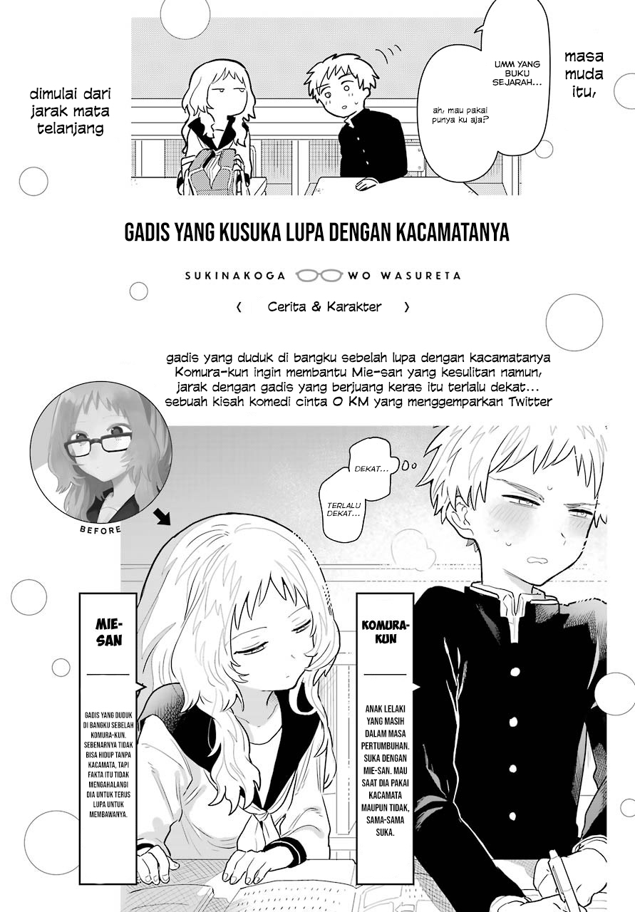 Baca  Sukinako ga Megane wo Wasureta Chapter 51 Gambar 2