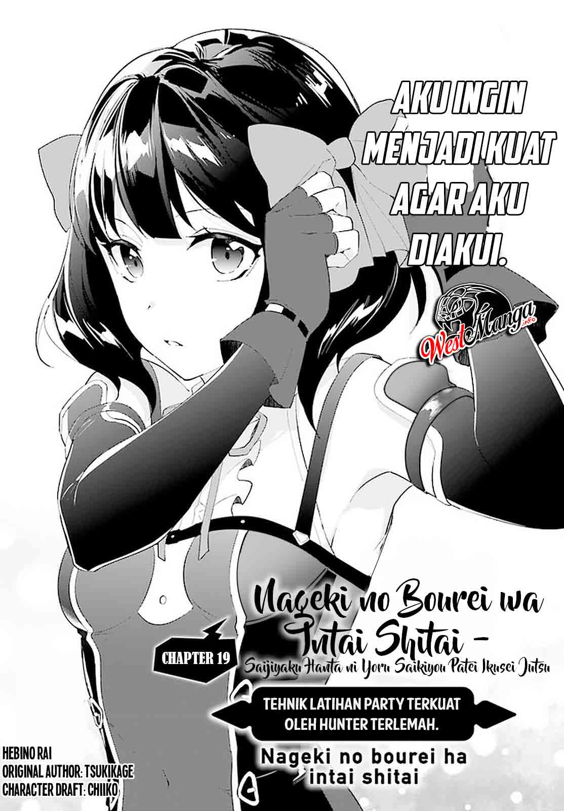 Baca Nageki no Bourei wa Intai Shitai – Saijiyaku Hanta ni Yoru Saikiyou Patei Ikusei Jutsu Chapter 19 Gambar 2