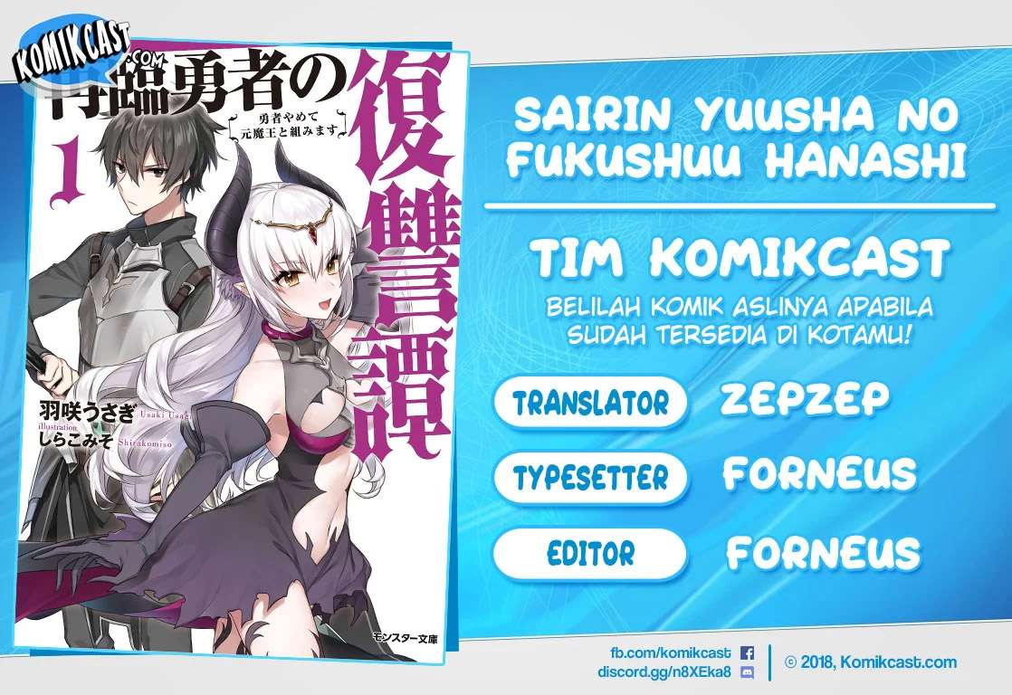 Baca Komik Sairin Yuusha no Fukushuu Hanashi Chapter 13.2 Gambar 1