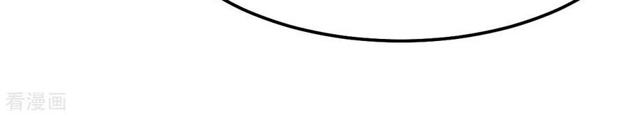 Son in Law Does Cheap Cultivation Chapter 74 Gambar 31