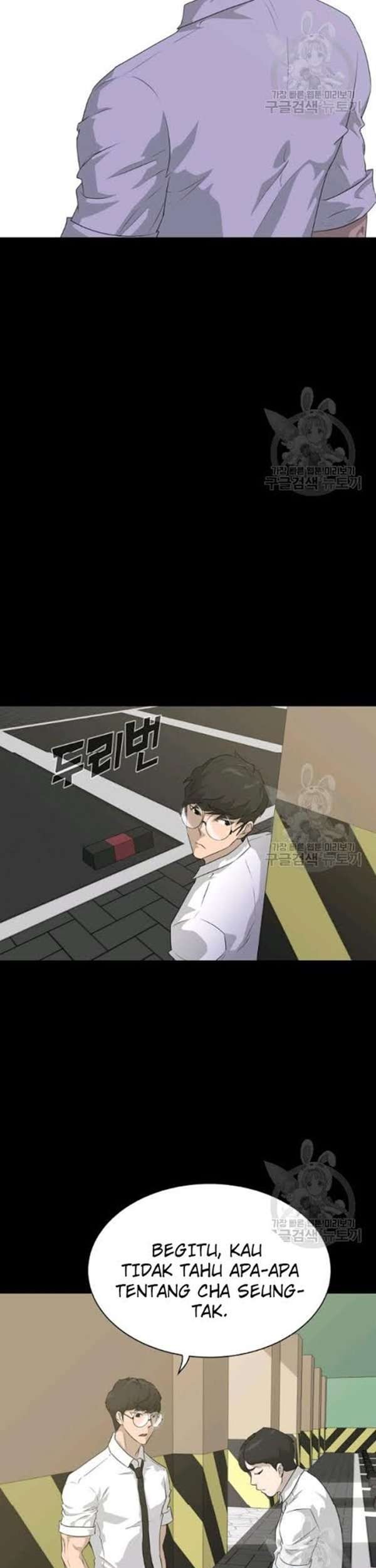 Trigger Chapter 55 Gambar 20