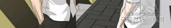 Trigger Chapter 55 Gambar 21