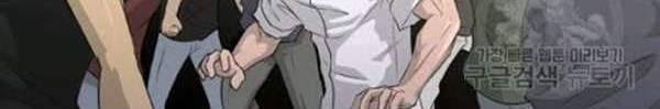 Trigger Chapter 55 Gambar 39
