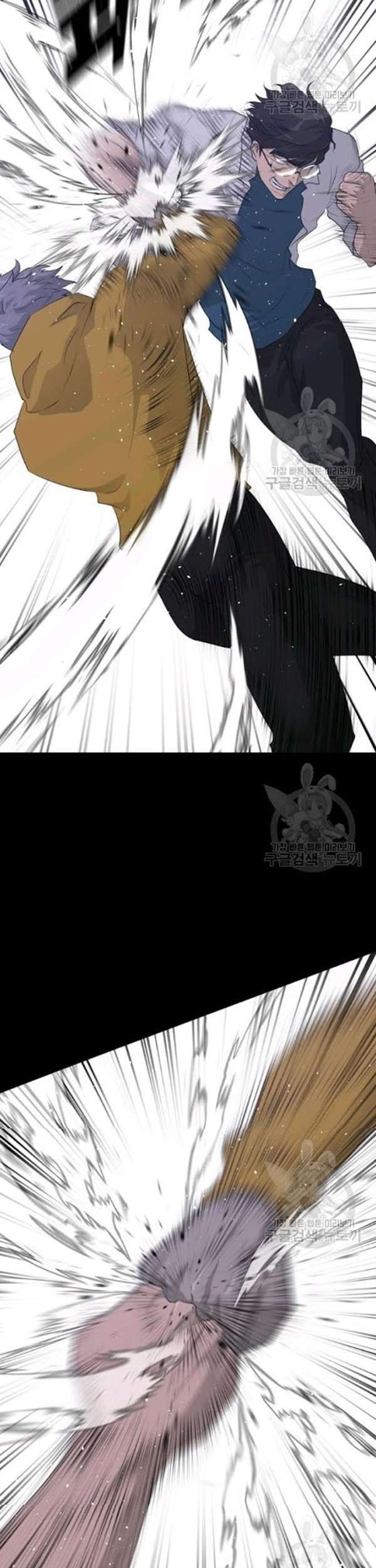 Trigger Chapter 55 Gambar 56