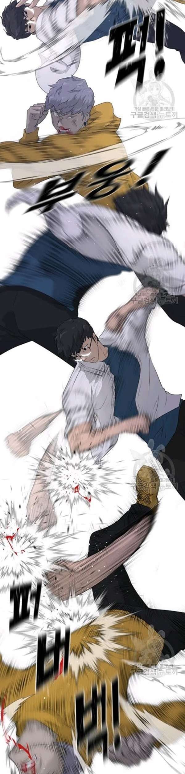 Trigger Chapter 55 Gambar 66
