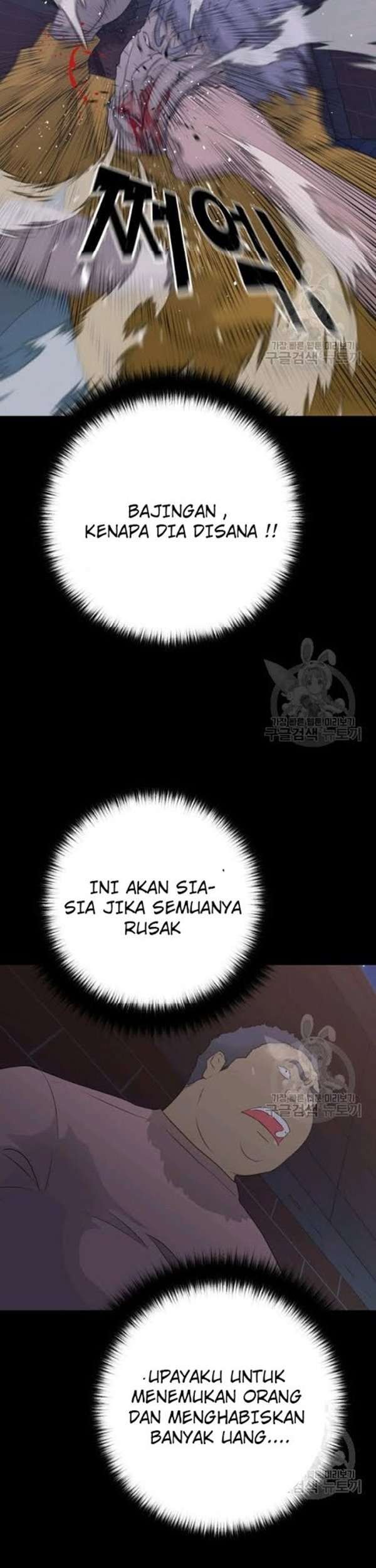 Trigger Chapter 55 Gambar 70