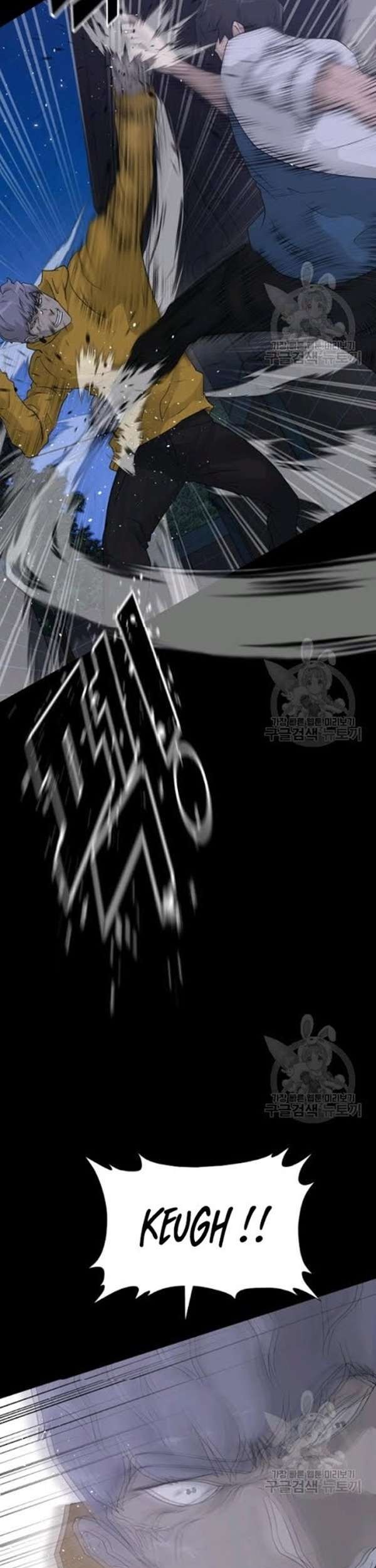Trigger Chapter 55 Gambar 76