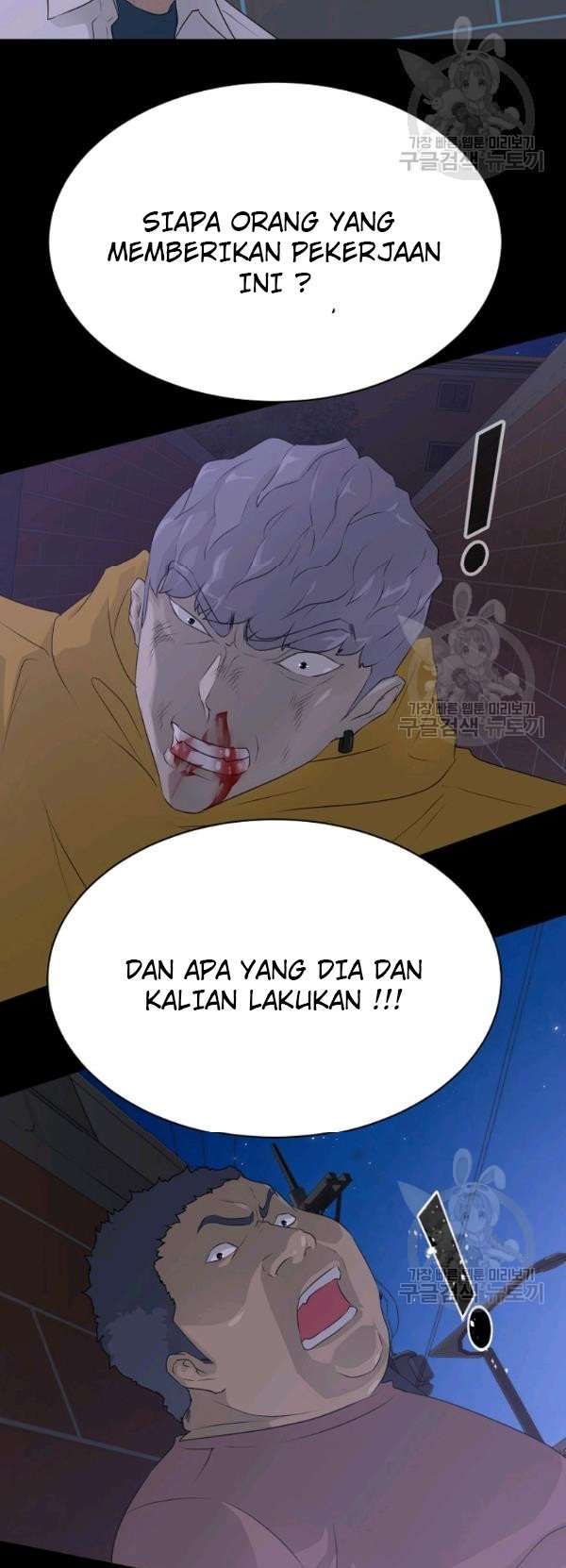 Trigger Chapter 55 Gambar 86