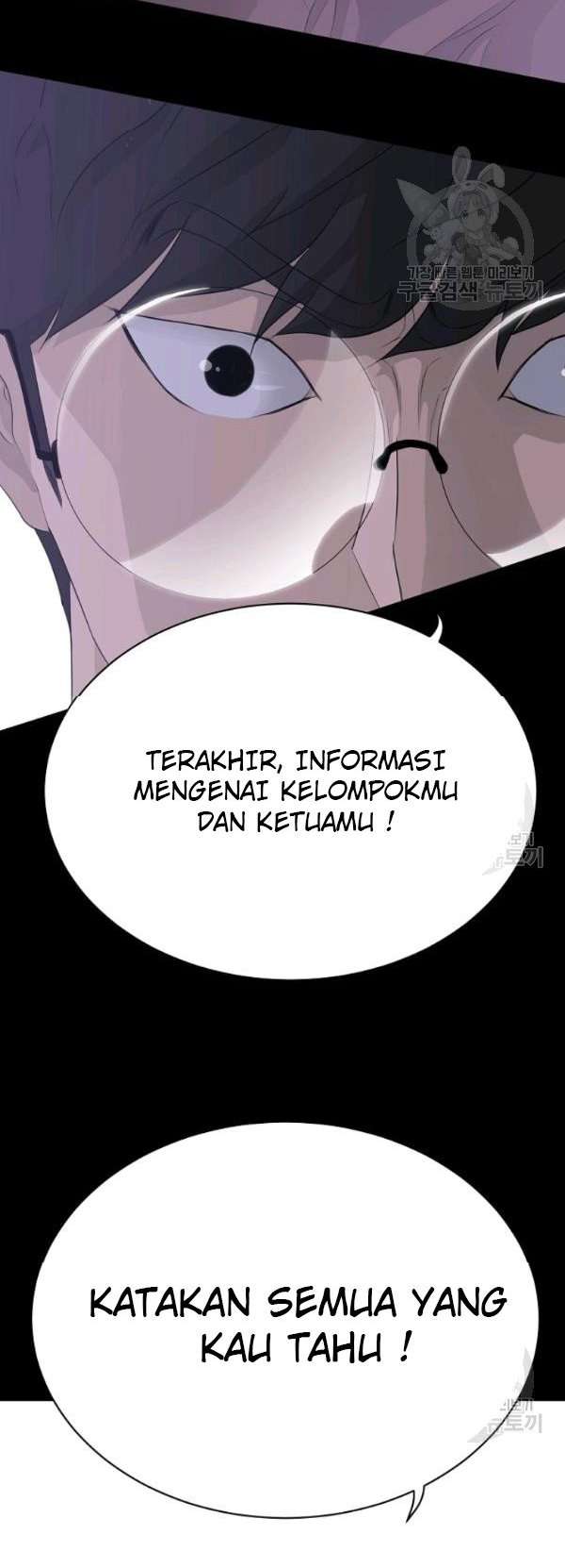 Trigger Chapter 55 Gambar 87