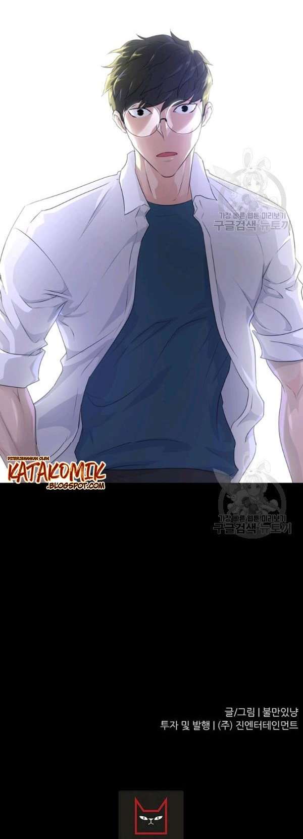 Trigger Chapter 55 Gambar 88