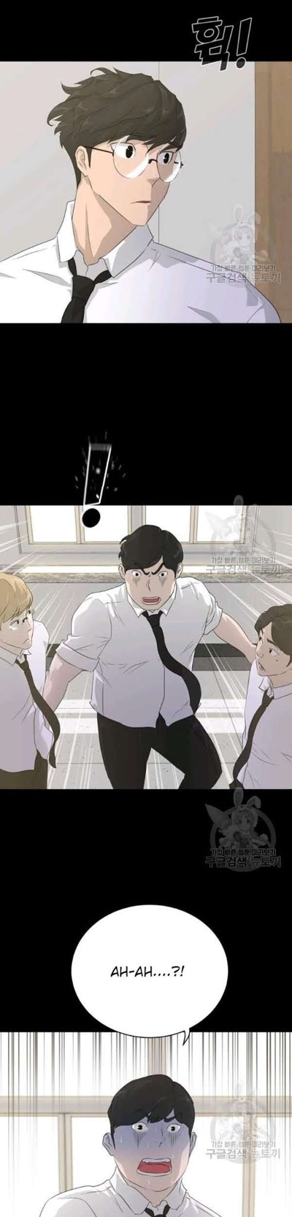 Trigger Chapter 55 Gambar 10
