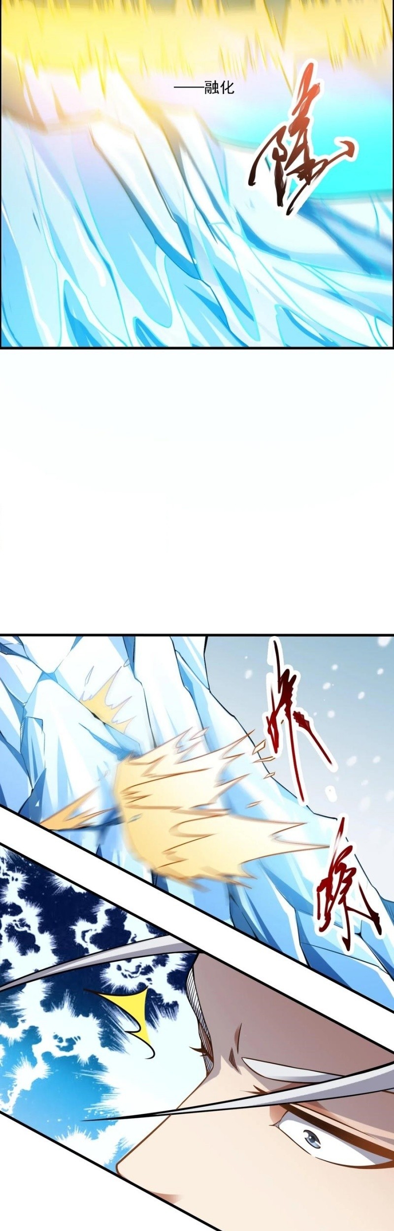 First Dragon Chapter 163 Gambar 11
